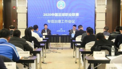 应对限薪令再现神操作？顶薪合同半程解约补齐薪水